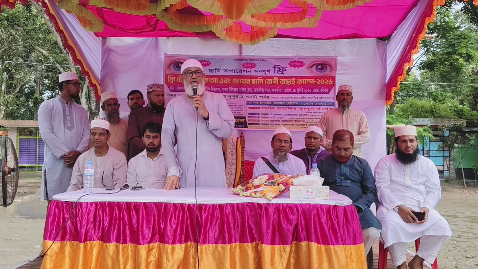 লাবসায় বিনামূল্যে চক্ষু চিকিৎসা ও ফ্রী ছানি অপারেশন ক্যাম্প অনুষ্ঠিত