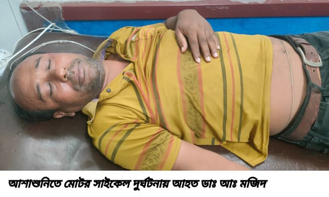 আশাশুনির চিলেডাঙ্গায় মোটরসাইকেলের ধাক্কায় গাভীর মৃত্যু,আহত চালক হাসপাতালে