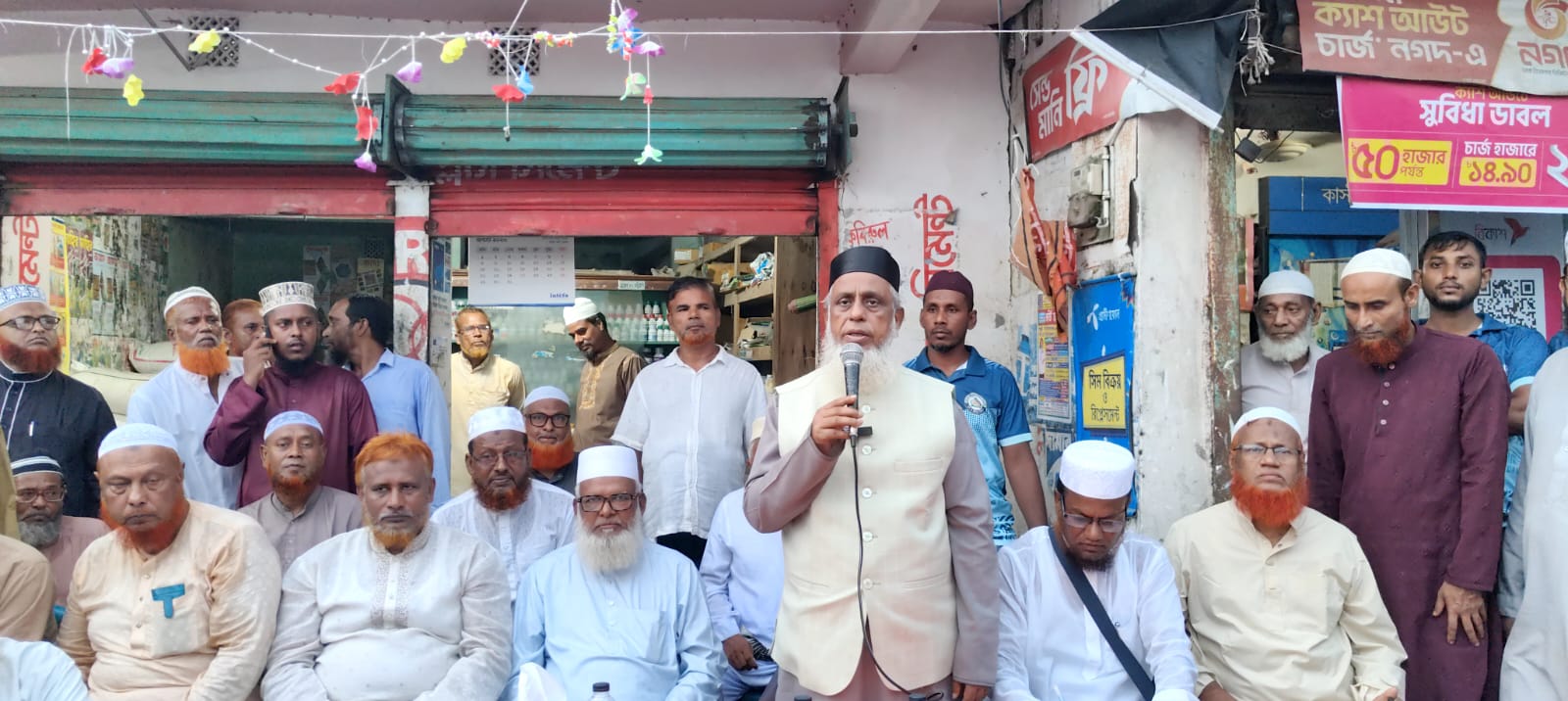 তালা-কলারোয়ার উন্নয়ন, সুশাসন ও জনকল্যাণে ঐক্যবদ্ধ হওয়ার আহ্বান অধ্যক্ষ মুহাম্মদ ইজ্জত উল্লাহ এমপির