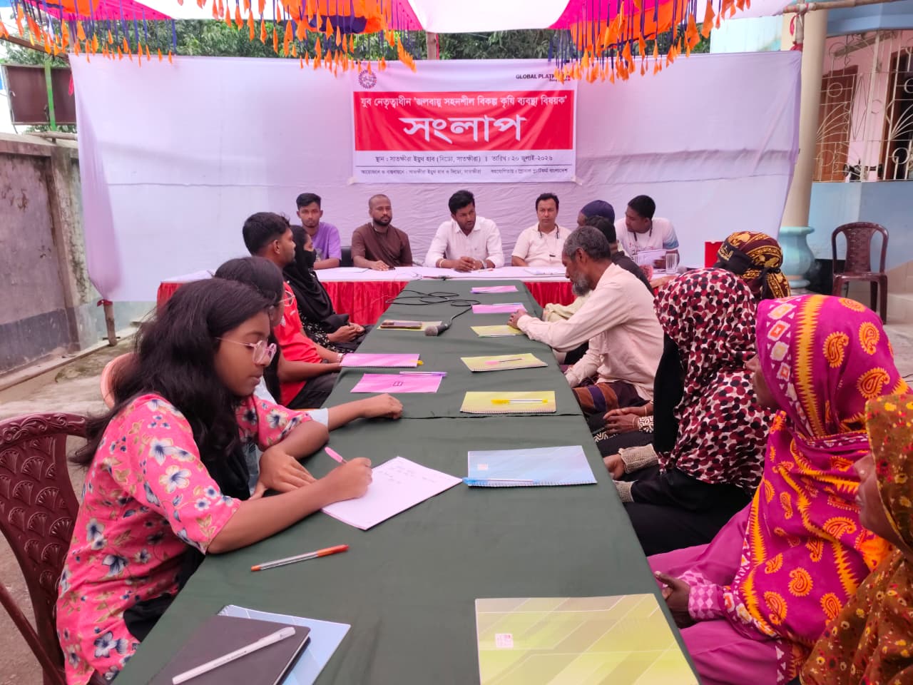 জলবায়ু সহনশীল বিকল্প কৃষি ব্যবস্থা নিয়ে সংশ্লিষ্ট অধিদপ্তরের সাথে সংলাপ