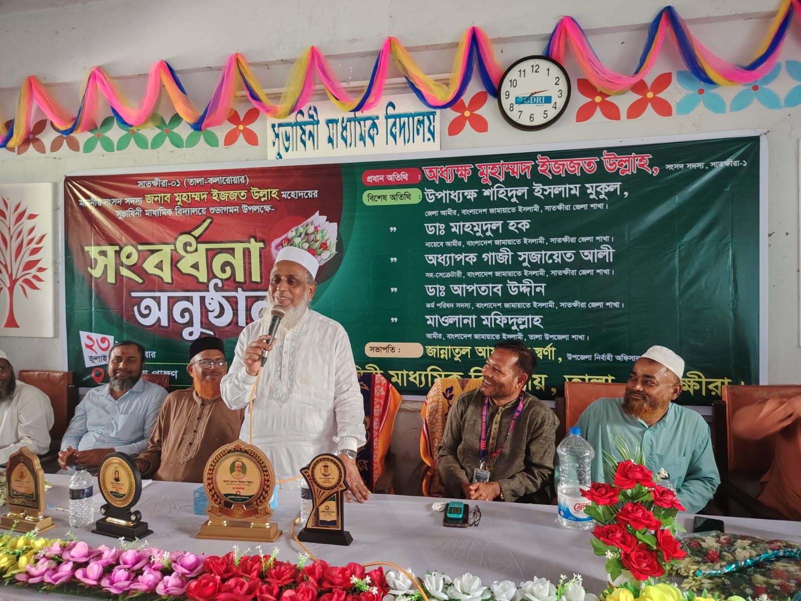 সুভাষিনী মাধ্যমিক বিদ্যালয়ে এমপি ইজ্জত উল্লাহকে সংবর্ধনা শিক্ষার মানোন্নয়নে সম্মিলিত প্রচেষ্টার আহ্বান