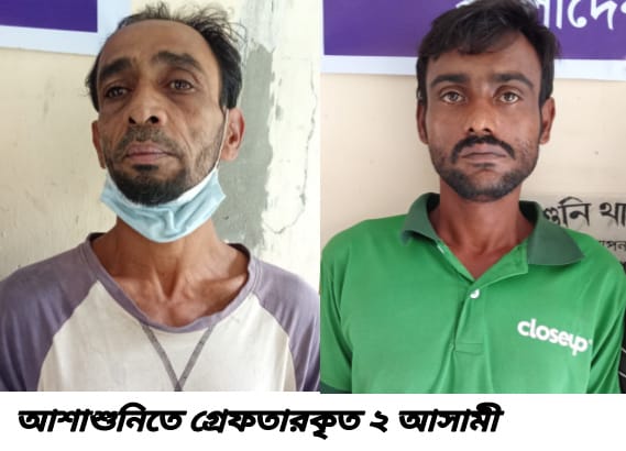 আশাশুনিতে চোরাই মোটরসাইকেলসহ চোর ও গাঁজা ব্যবসায়ী গ্রেফতার