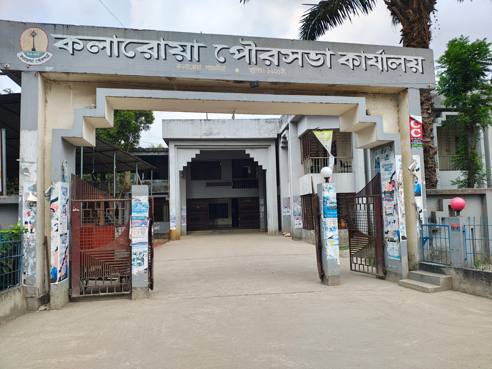 কলারোয়া পৌরসভার ৯টি ওয়ার্ডে জামায়াতের কাউন্সিলর প্রার্থীদের নাম ঘোষণা, মেয়র প্রার্থী পরে