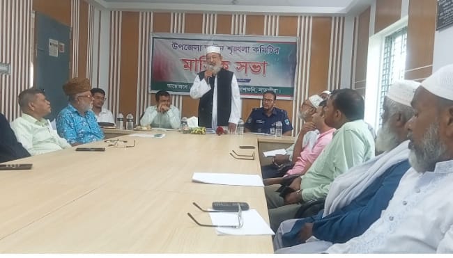 আশাশুনি উপজেলা আইন শৃংখলা কমিটির সভা অনুষ্ঠিত