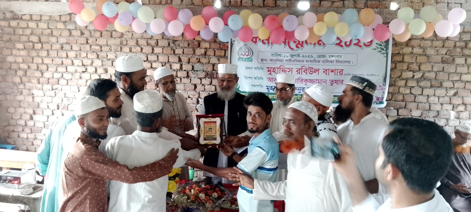 আনুলিয়ায় দিনব্যাপী বিভিন্ন কর্মসূচিতে এমপি রবিউল বাশার।। নদীভাঙন ও স্লুইসগেট পরিদর্শন