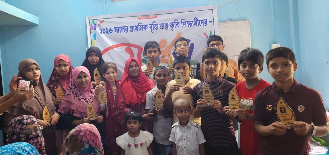 ম্যাথ একাডেমির আয়োজনে ২০২৬ সালের প্রাথমিক বৃত্তিপ্রাপ্ত শিক্ষার্থীদের সংবর্ধনা অনুষ্ঠিত