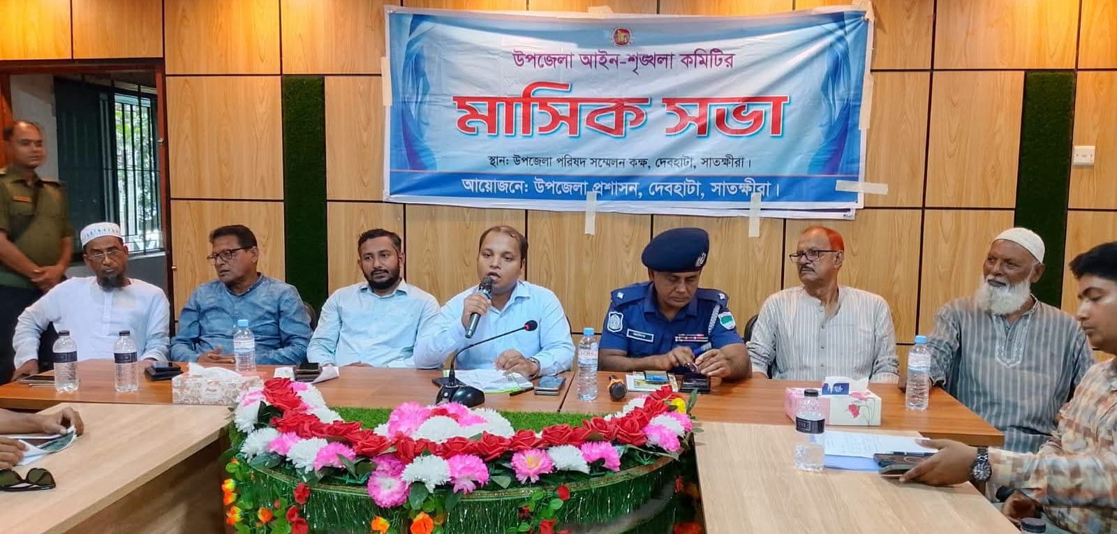 দেবহাটায় মাসিক আইন-শৃঙ্খলা ও উন্নয়ন সমন্বয় সভা