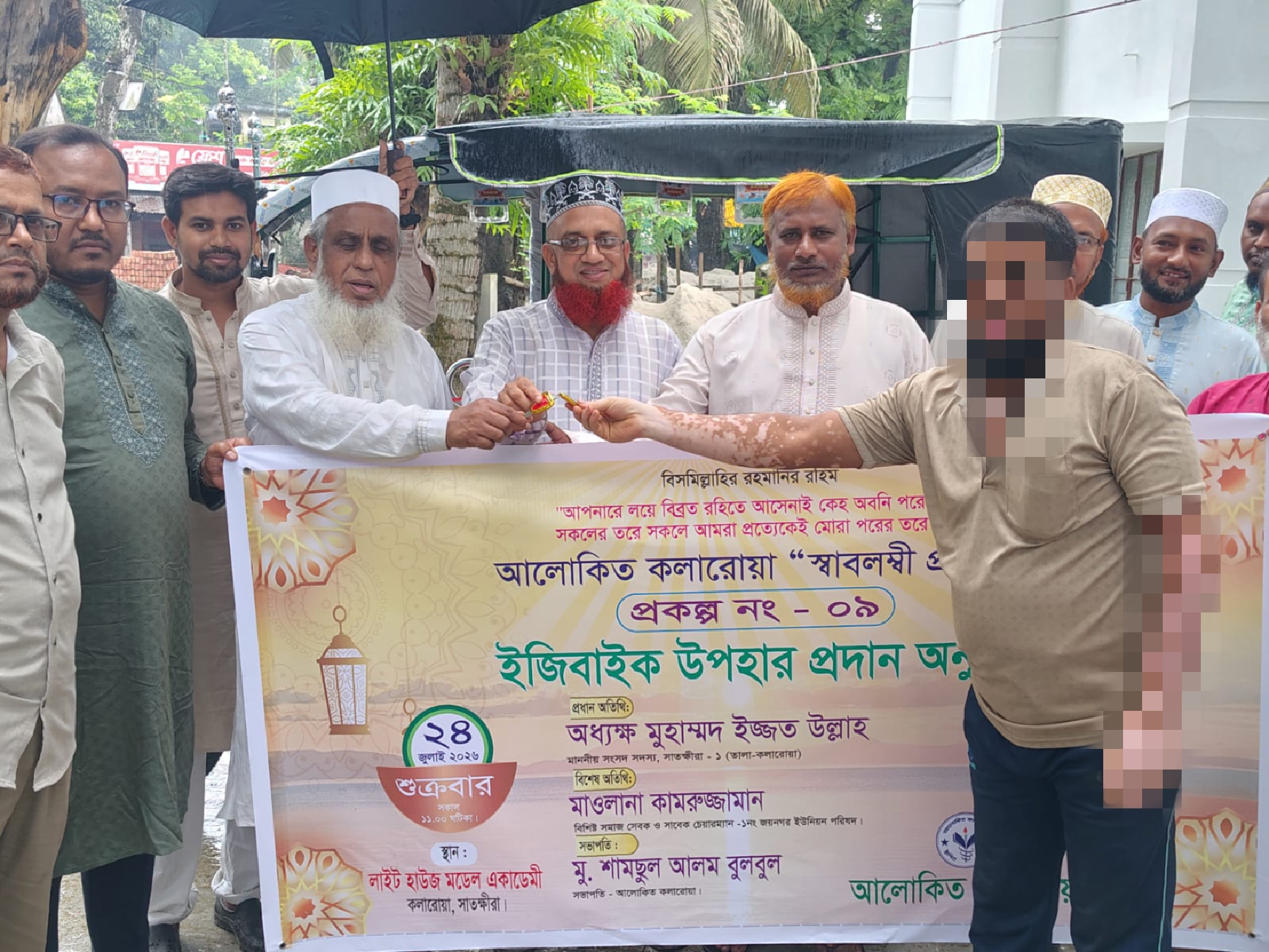 সাতক্ষীরার কলারোয়ায় আলোকিত কলারোয়া সংগঠনের উদ্যোগে অসহায় ব্যক্তিকে ইজিবাইক প্রদান