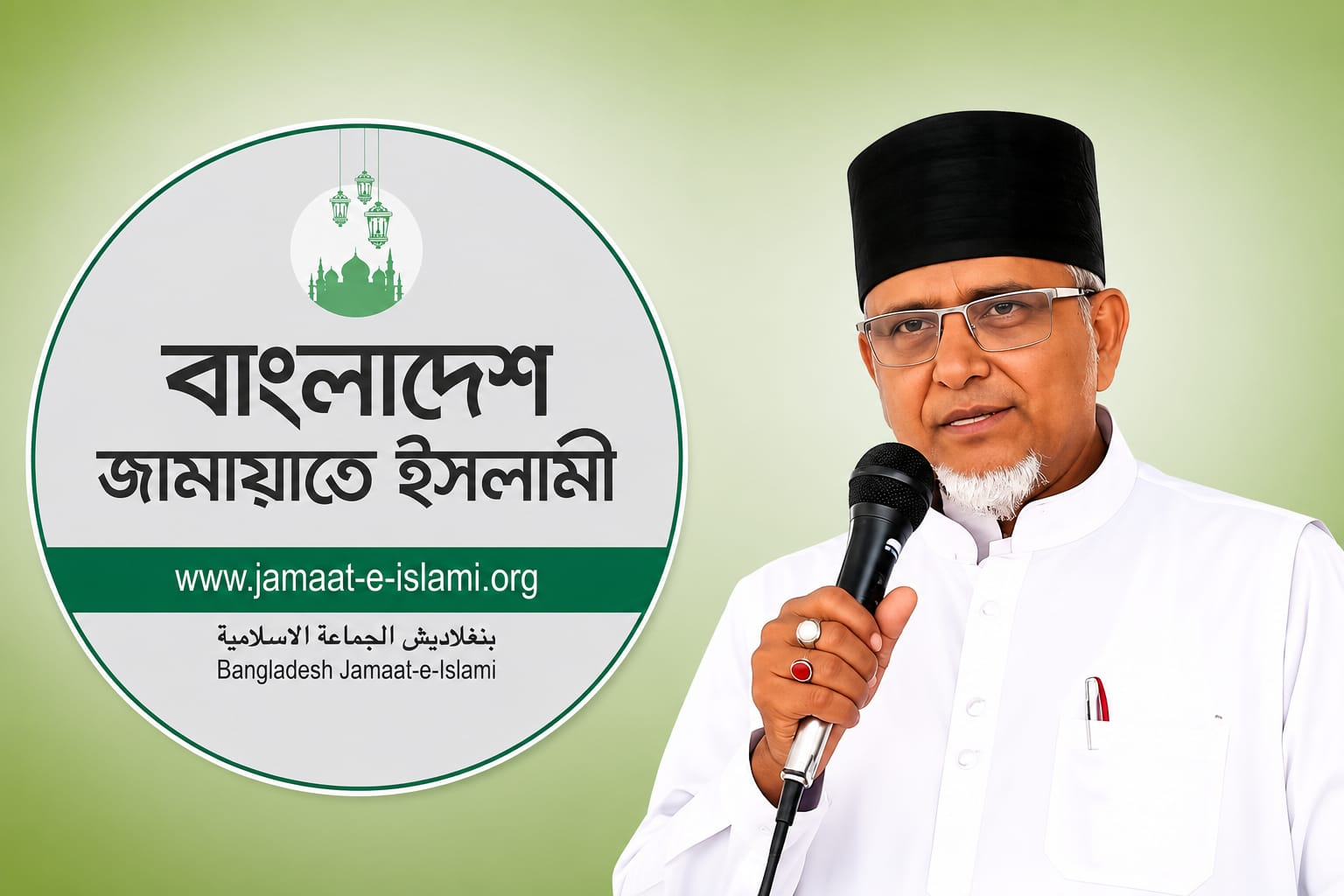 গাজী নজরুল এমপির বিরুদ্ধে কঠোর ব্যবস্থা নিচ্ছে জামায়াত