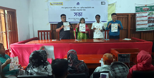 সাতক্ষীরায় শিশু সুরক্ষার লক্ষ্যে মতবিনিময় সভা