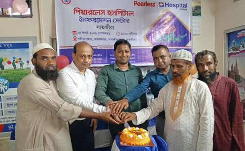 সাতক্ষীরায় পিয়ারলেস হাসপাতালের ইনফরমেশন সেন্টারের উদ্বোধন