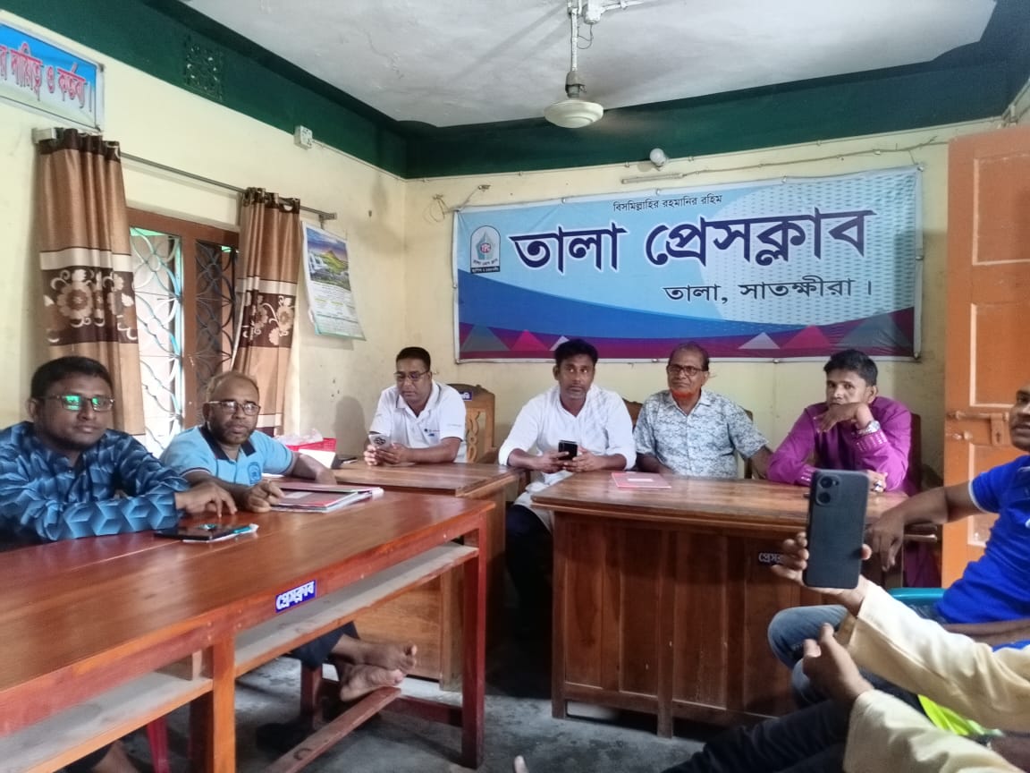 তালা প্রেসক্লাবের মাসিক সভা অনুষ্ঠিত