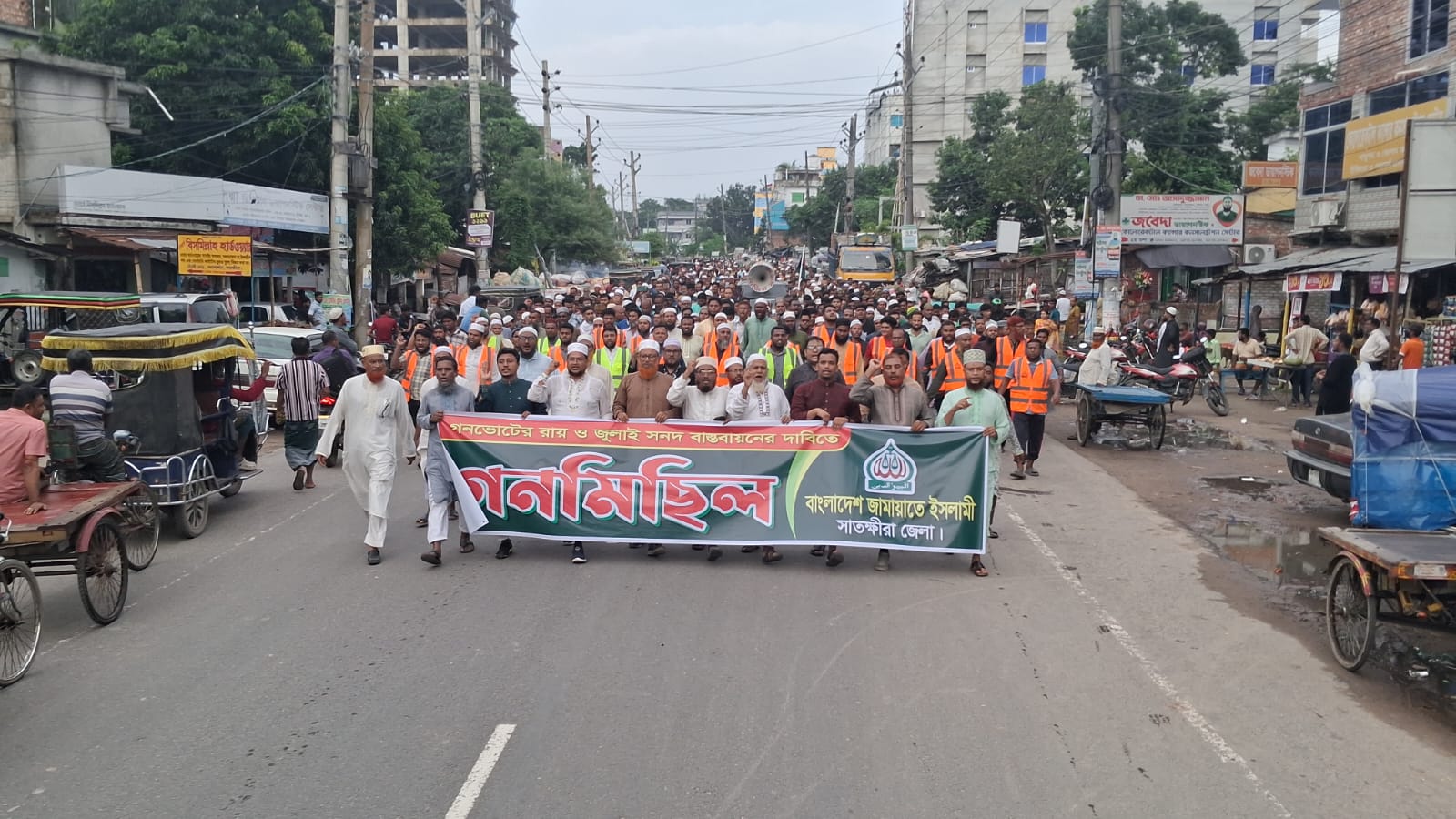 জুলাই শহীদদের স্মরণে  সাতক্ষীরায় আলোচনা সভা অনুষ্ঠিত