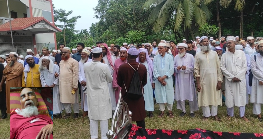 হাজারো আলেমের ওস্তাদ মাওলানা আব্দুল মালেক হুজুরের জানাজা নামাজ ও দাফন সম্পন্ন।