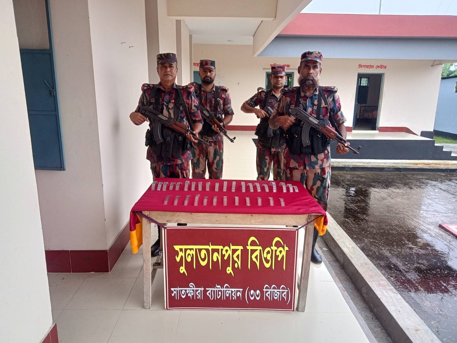 সাতক্ষীরা-কলারোয়া সীমান্তে বিজিবির বিশেষ অভিযান, প্রায় ৫ লাখ টাকার চোরাচালানি পণ্য জব্দ