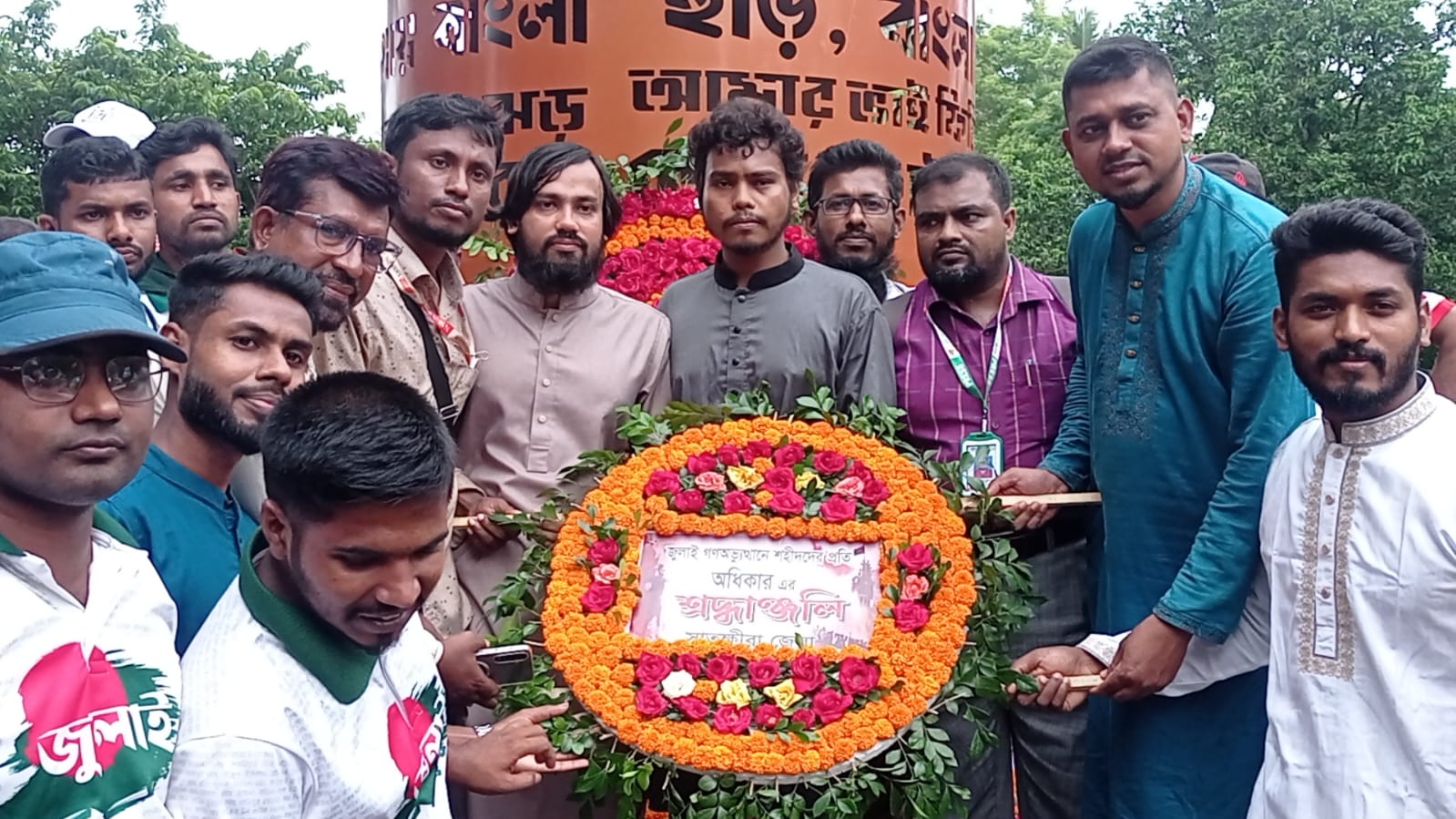 সাতক্ষীরায় জুলাই শহীদ স্মৃতিস্তম্ভে ‘অধিকার’-এর শ্রদ্ধা নিবেদন