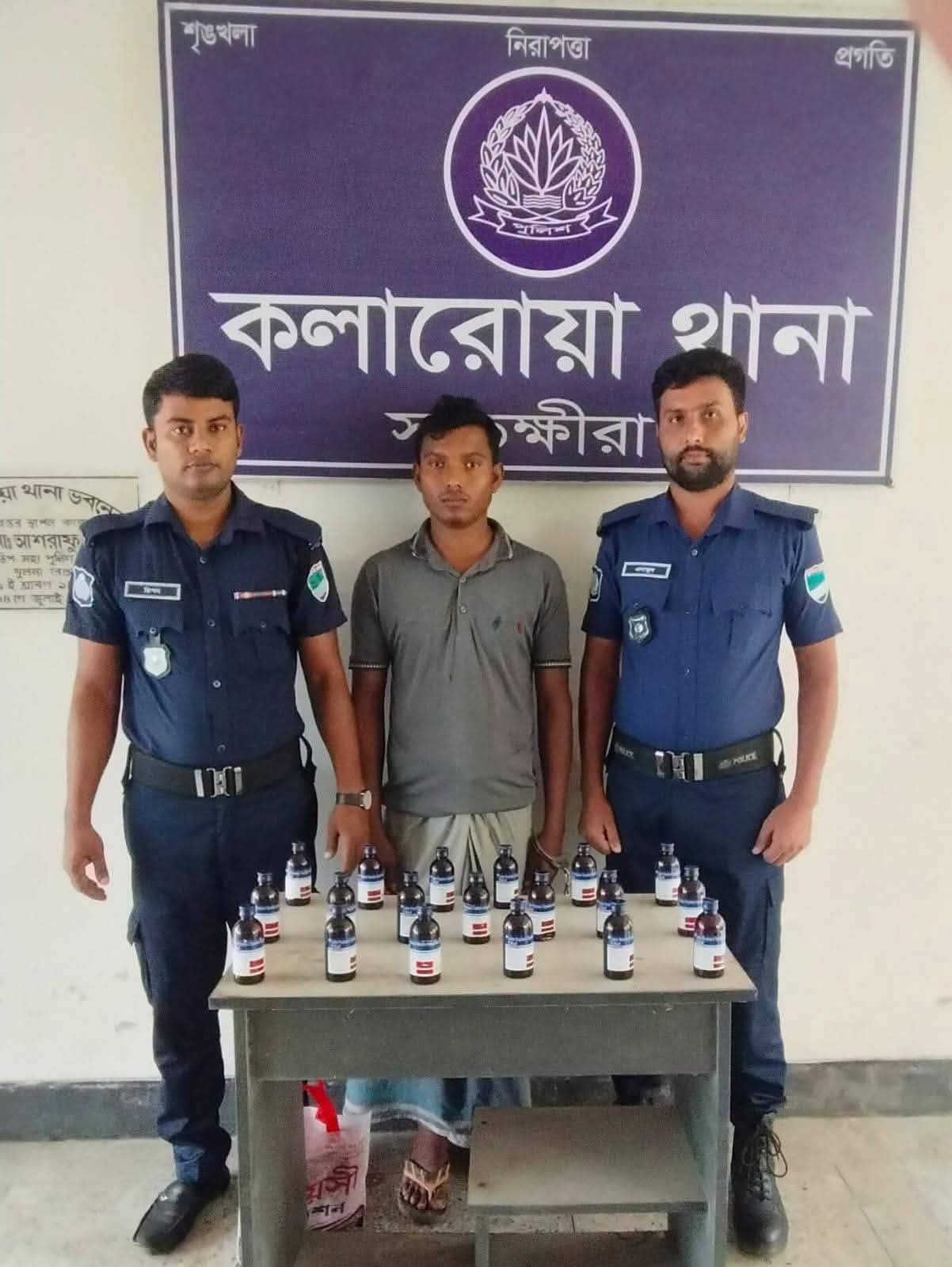 কলারোয়া থানা পুলিশের বিশেষ অভিযানে ২০ বোতল এসকাফ উদ্ধার, গ্রেফতার ১
