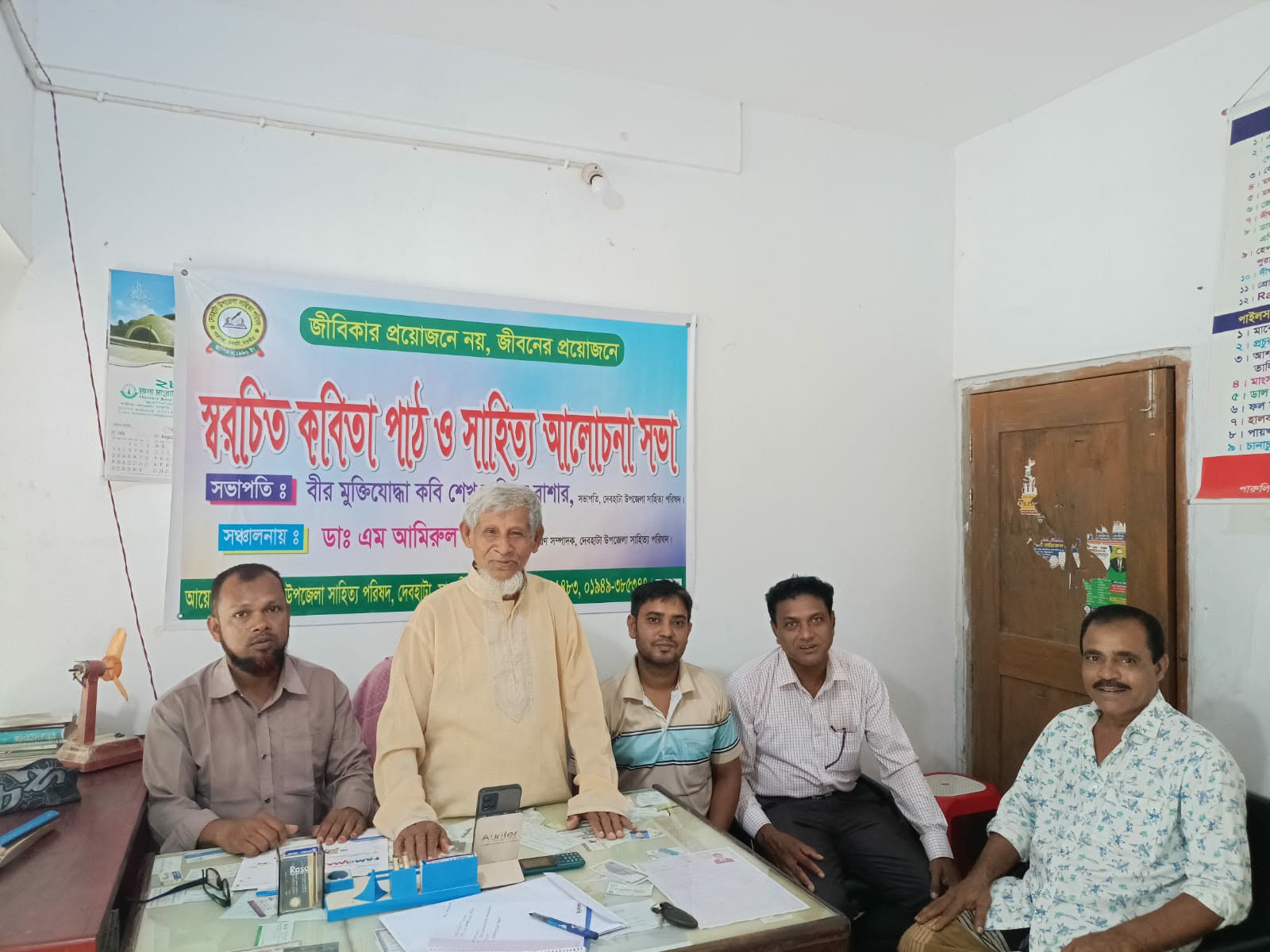 দেবহাটায় কবি কাজী নজরুল ইসলামের মৃত্যু বার্ষিকী উপলক্ষে প্রস্তুতি মূলক সভা