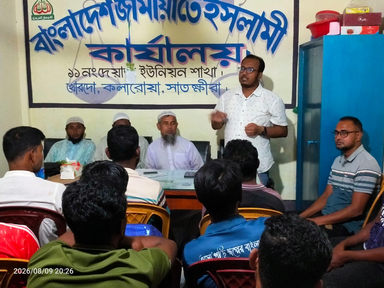 কলারোয়ার দেয়াড়া ইউনিয়নে জামায়াতের যুব ও ক্রীড়া বিভাগের দায়িত্বশীল বৈঠক    যুবসমাজকে ক্রীড়া ও ইতিবাচক সামাজিক কর্মকাণ্ডে সম্পৃক্ত করার আহ্বান