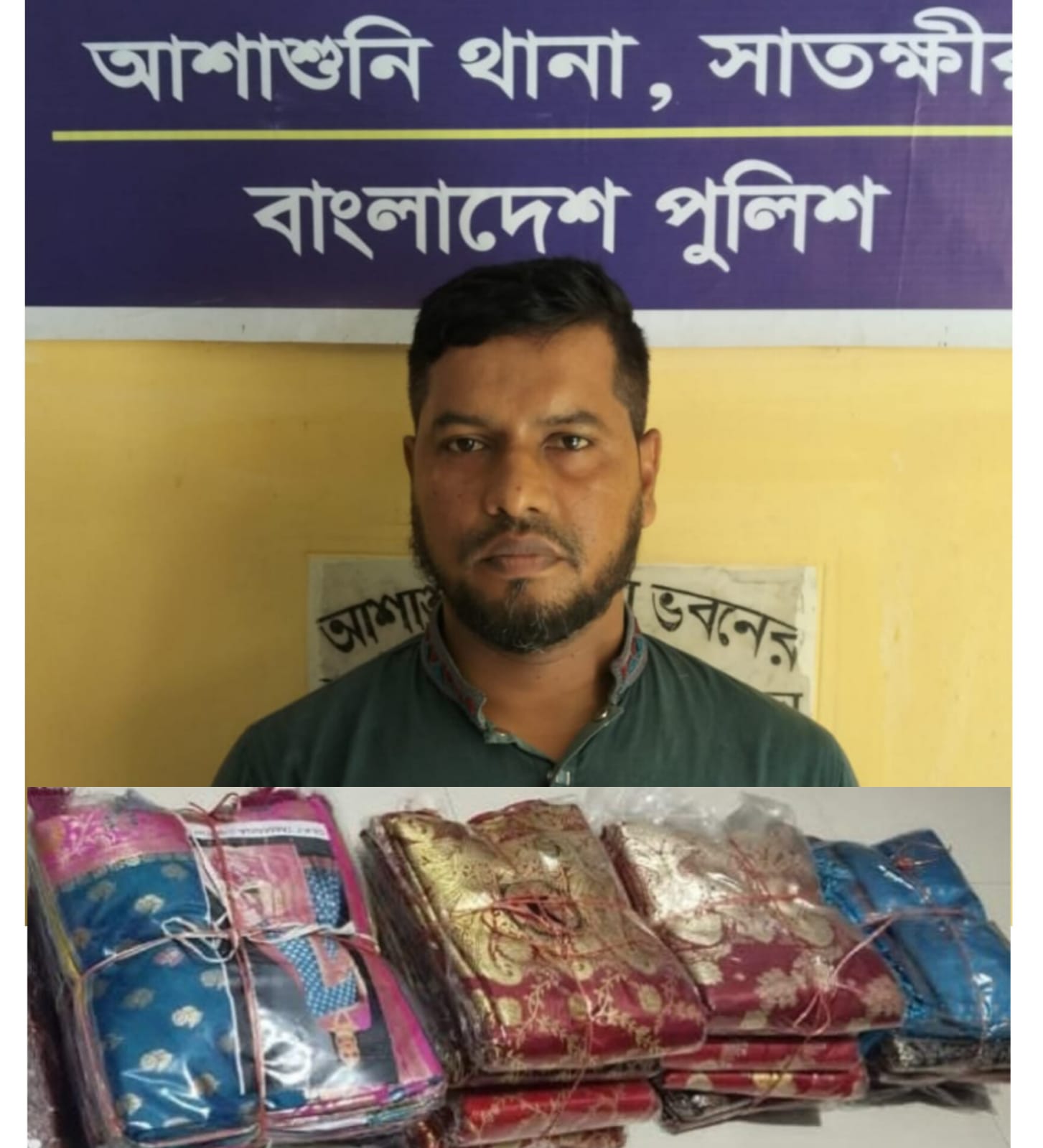 আশাশুনিতে ৩০ পিস ভারতীয় শাড়িসহ গ্রেপ্তার-১ মোটরসাইকেলসহ আড়াই লাখ টাকার মালামাল জব্দ