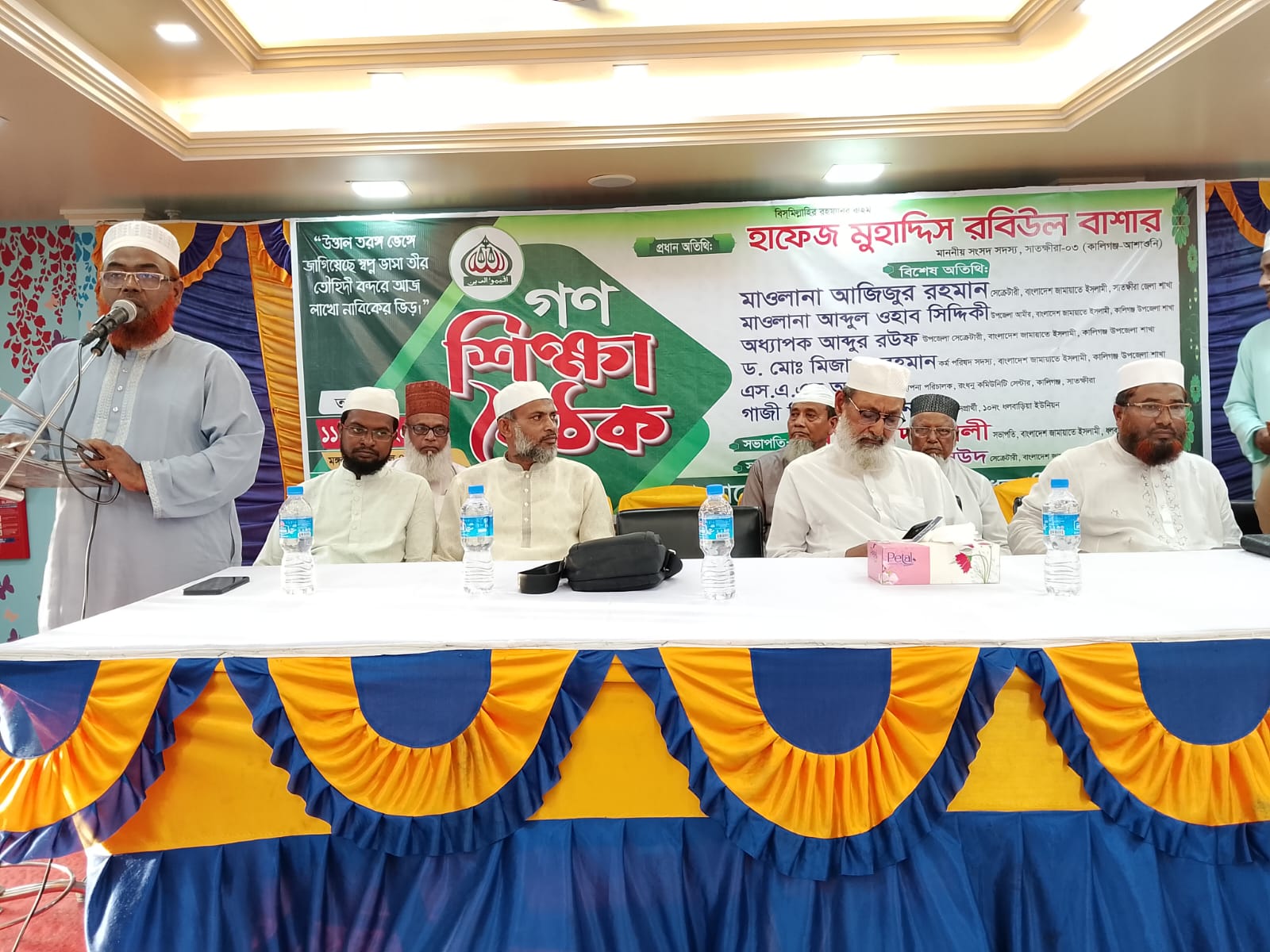 জ্ঞানার্জনের পাশাপাশি চরিত্র গঠনে মনোযোগী হওয়ার আহ্বান এমপি মুহাদ্দিস রবিউল বাশার