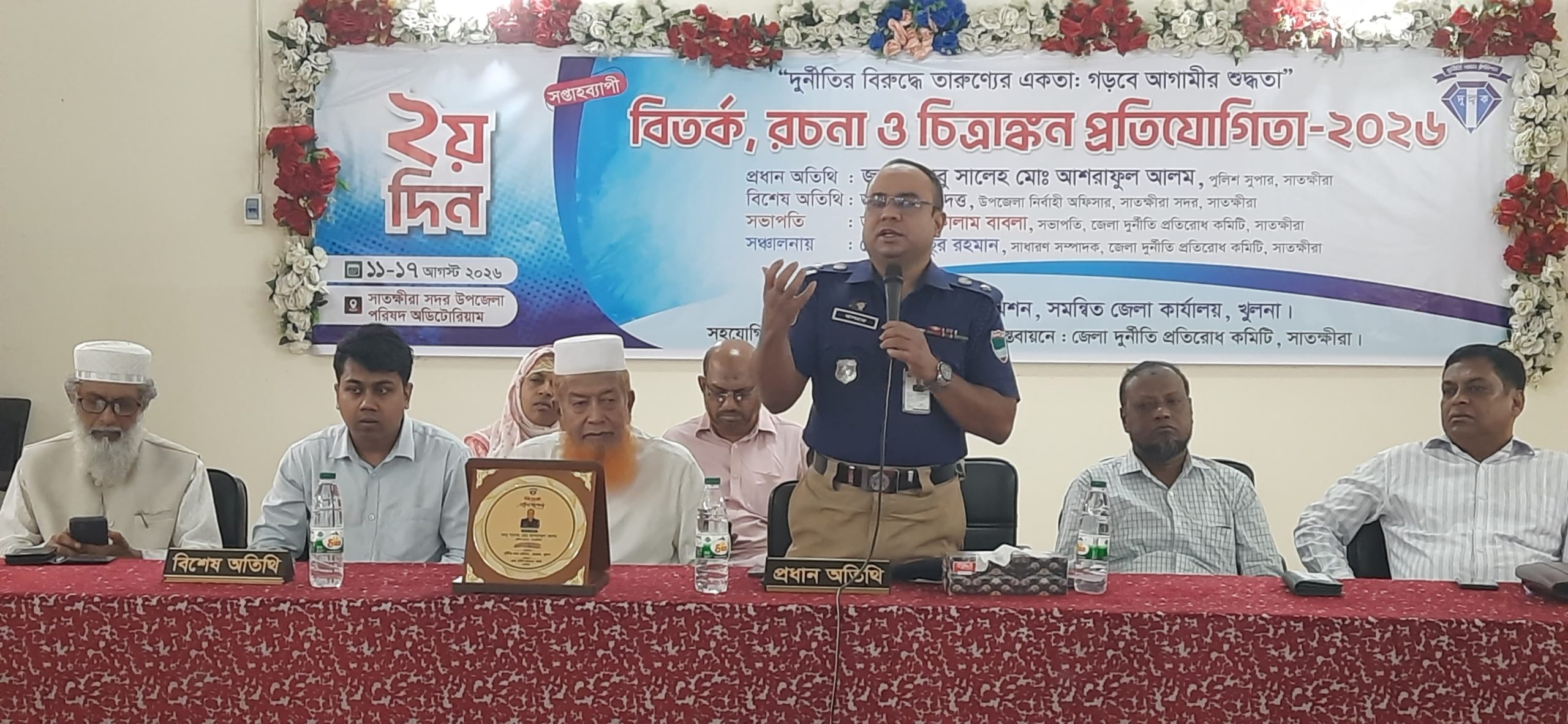 সাতক্ষীরায় দুর্নীতি বিরোধী বিতর্ক প্রতিযোগিতার দ্বিতীয় দিনের পর্ব সম্পন্ন