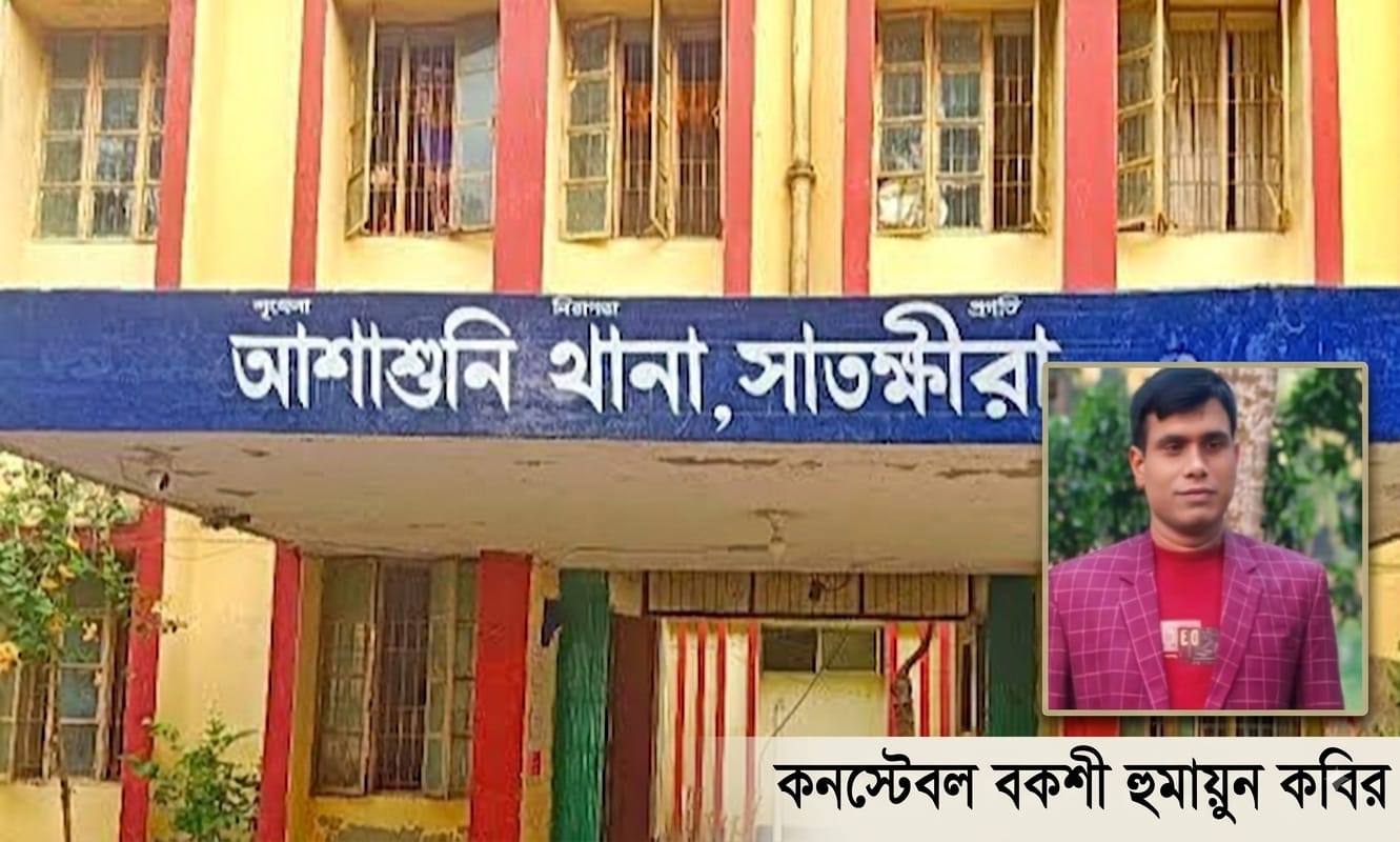 পুলিশি শৃঙ্কলা ও নীতিমালা ভঙ্গের অভিযোগ বকশী হুমায়ুন কবিরের বিরুদ্ধে বিভাগীয় ব্যবস্থার দাবি