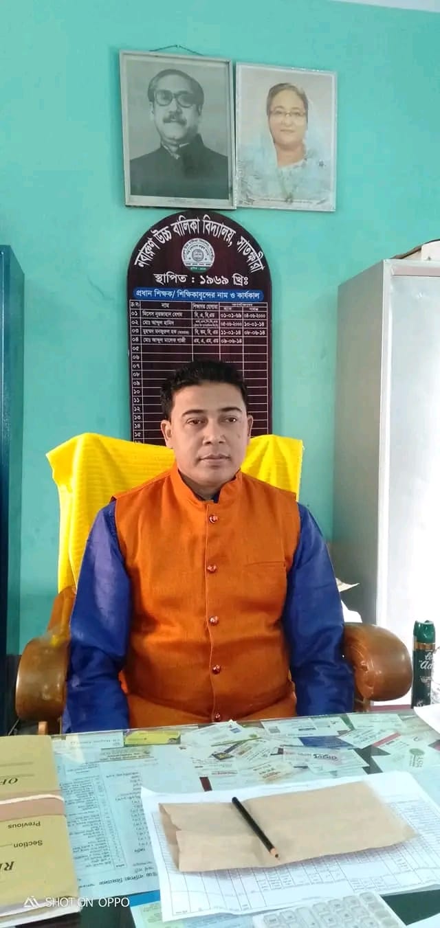 সাতক্ষীরার নবারুণ উচ্চ বালিকা বিদ্যালয়ের প্রধান শিক্ষক মালেক গাজী সাময়িক বরখাস্ত