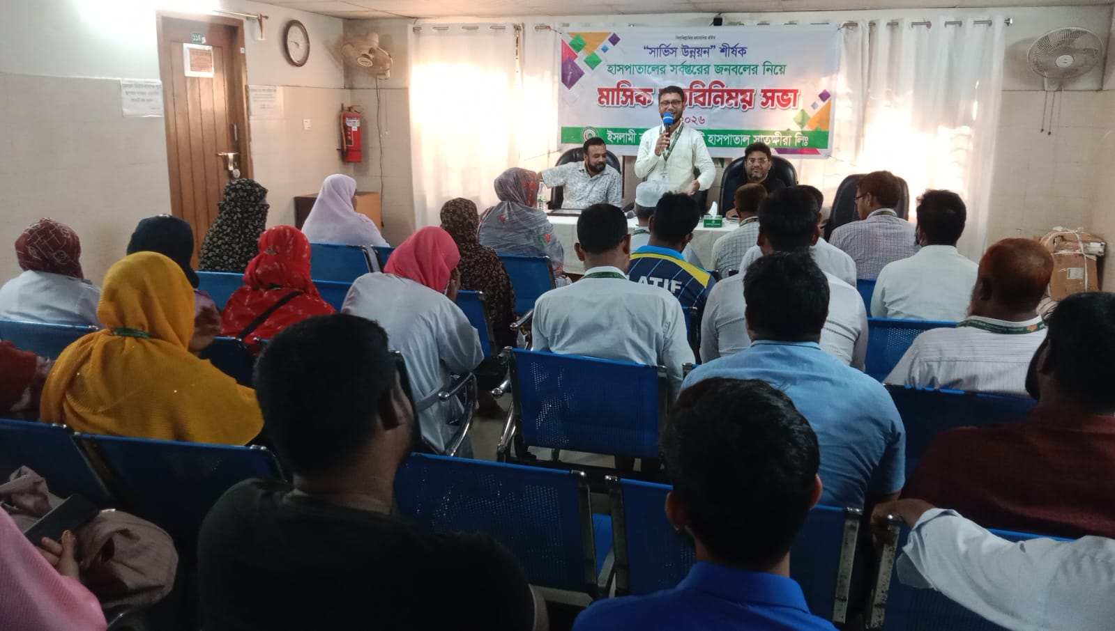স্বাস্থ্যসেবায় যত্নের ছোঁয়া: সাতক্ষীরা ইসলামী ব্যাংক কমিউনিটি হাসপাতালে সার্ভিস উন্নয়ন সভা অনুষ্ঠিত