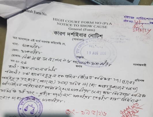 সাতক্ষীরা বাস-মিনিবাস মালিক সমিতির নির্বাচন নিয়ে অনিয়মের অভিযোগ, কারণ দর্শানোর নোটিশ