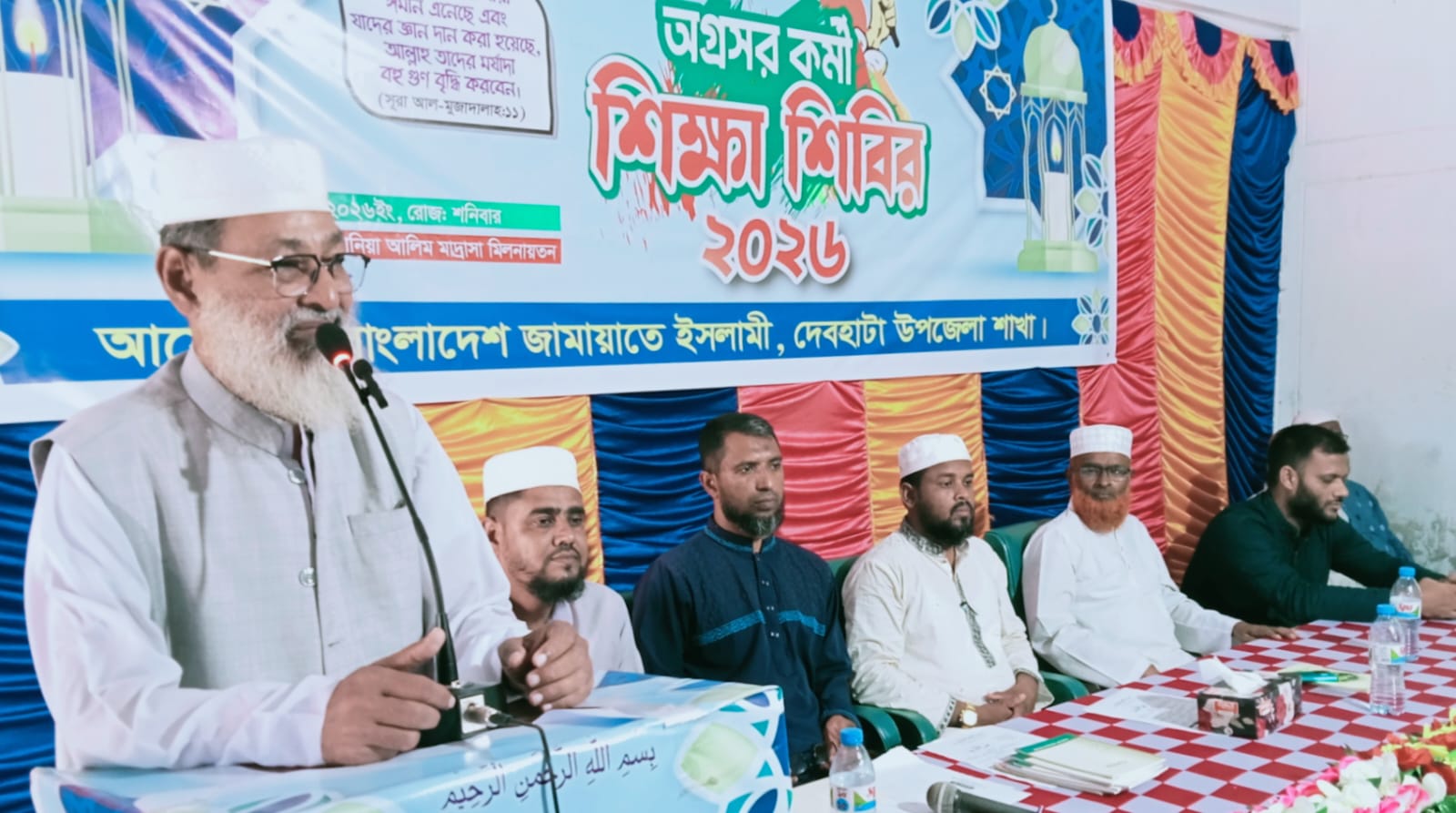 দেবহাটায় জামায়াতের অগ্রসর কর্মী শিক্ষাশিবির অনুষ্ঠিত