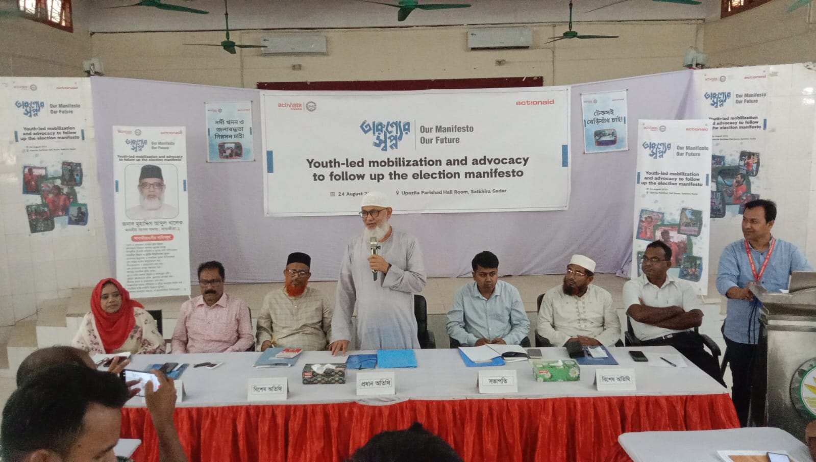 নির্বাচনী ইশতেহারে প্রদত্ত প্রতিশ্রুতির বাস্তবায়ন ও অগ্রগতি পর্যালোচনা: ফলোআপ সভা অনুষ্ঠিত নির্বাচনী প্রতিশ্রুতি একে একে বাস্তবায়ন করা হবে- এমপি আব্দুল খালেক