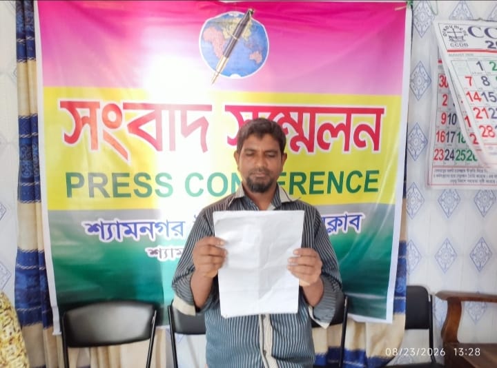 শ্যামনগরে অপহরণের ঘটনাকে ধামাচাপা দেয়ার চেষ্টার অভিযোগে সংবাদ সম্মেলন