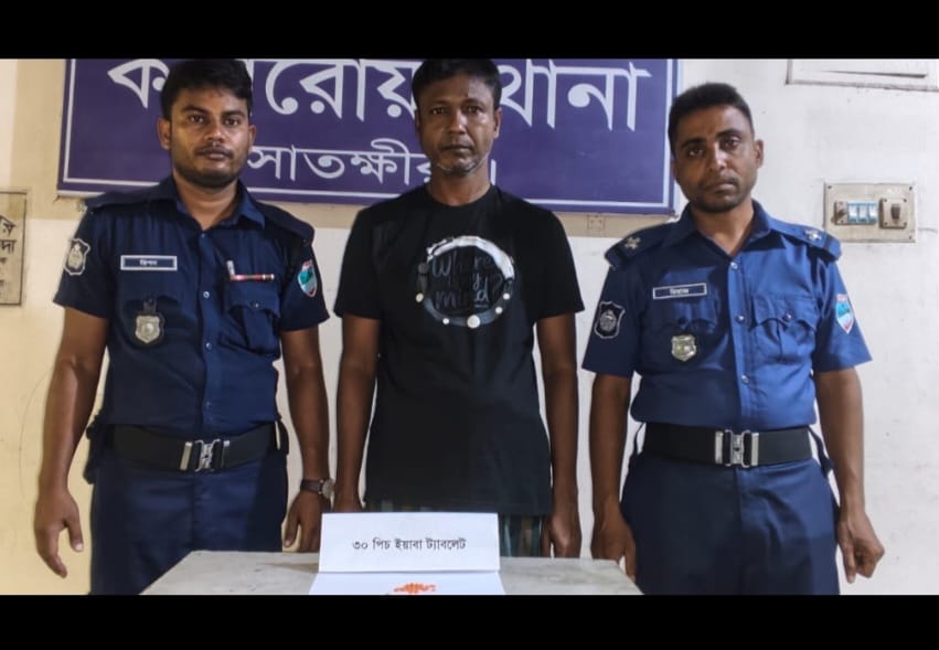 কলারোয়ায় ৩০ পিস ইয়াবাসহ মাদক কারবারি আটক