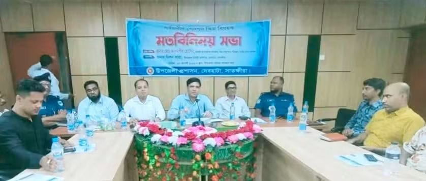 দেবহাটায় সর্বজনীন পেনশন স্কীম বিষয়ক মতবিনিময় সভা