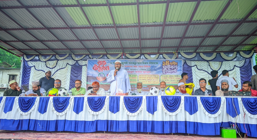 কলারোয়ায় জুলাই গণঅভ্যুত্থান দিবস উপলক্ষে ১৪ দলীয় ফুটবল টুর্নামেন্টের উদ্বোধন