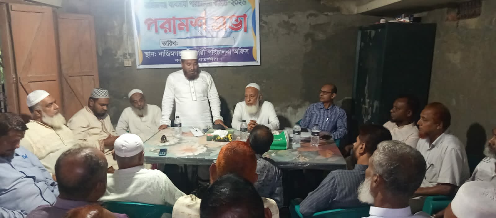 কালিগঞ্জের নাজিমগঞ্জ হাটের অবকাঠামো উন্নয়নের বিষয়ে পরামর্শ সভা