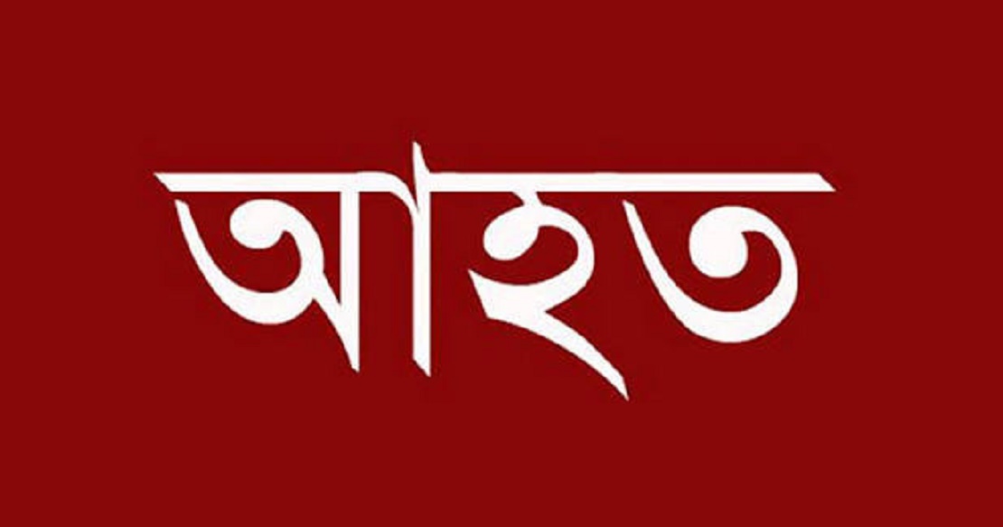 কলারোয়ায় জমি বিরোধে দুই শিক্ষকসহ আহত ৩, যুবদল নেতাসহ আটক ৪