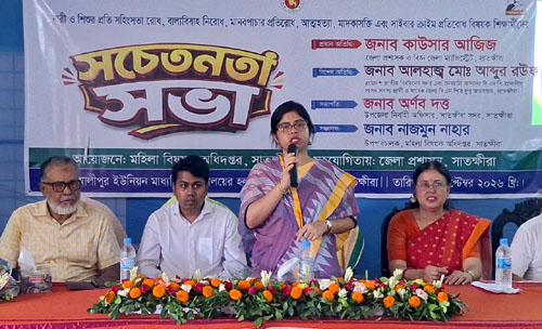 বাল্যবিয়ে প্রতিরোধে নিজের ঘর থেকেই সচেতনতা গড়ে তুলতে হবে: ডিসি কাউসার আজিজ