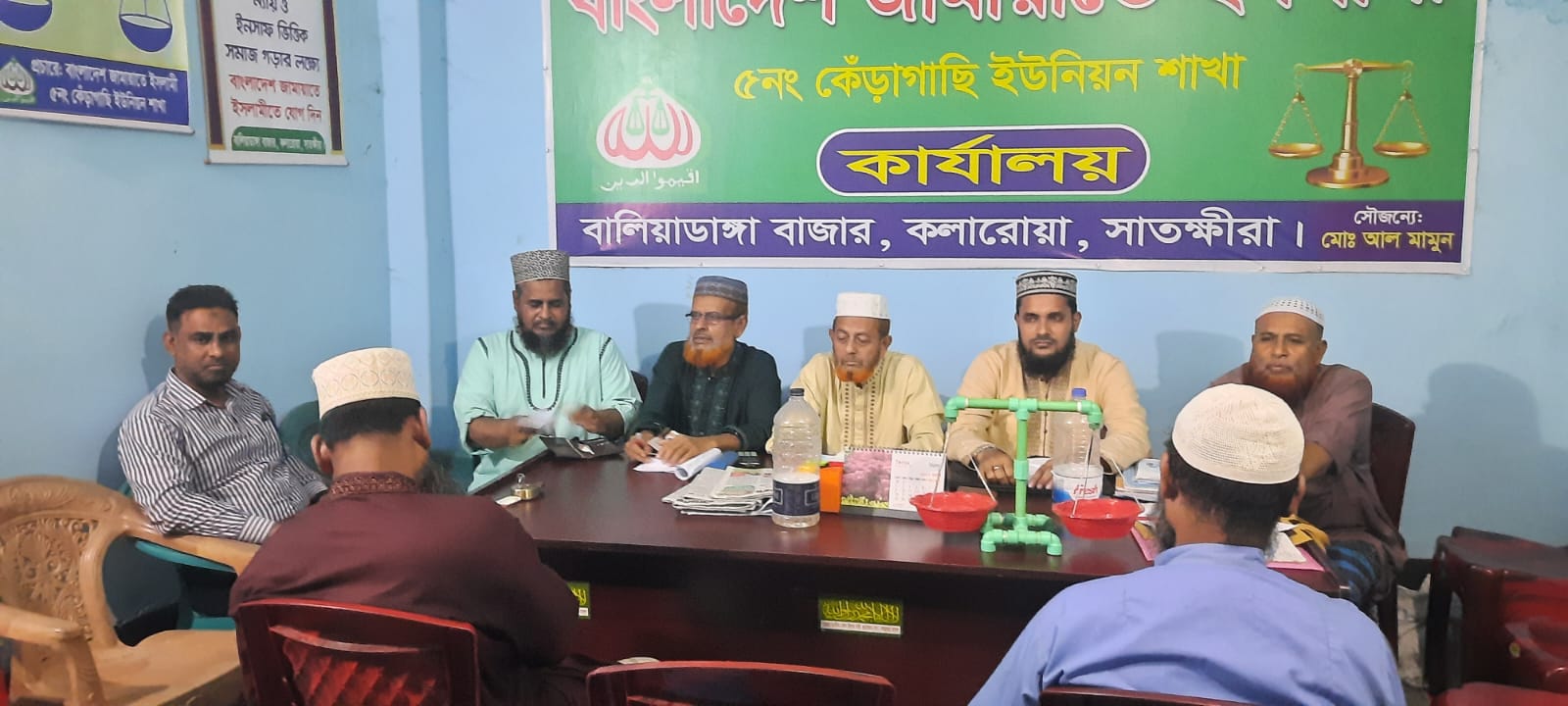কলারোয়ার কেঁড়াগাছিতে জামায়াতের ইউনিয়ন বৈঠক অনুষ্ঠিত দাওয়াতি কার্যক্রম জোরদার ও সাংগঠনিক তৎপরতা বৃদ্ধির ওপর গুরুত্বারোপ