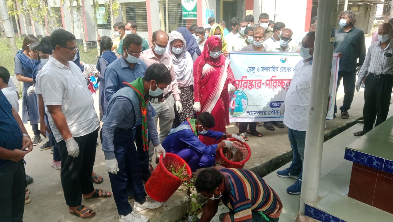 সারাদেশের নেয় শ্যামনগরে জাতীয় ডেঙ্গু প্রতিরোধ ও পরিচ্ছন্নতা অভিযান অনুষ্ঠিত
