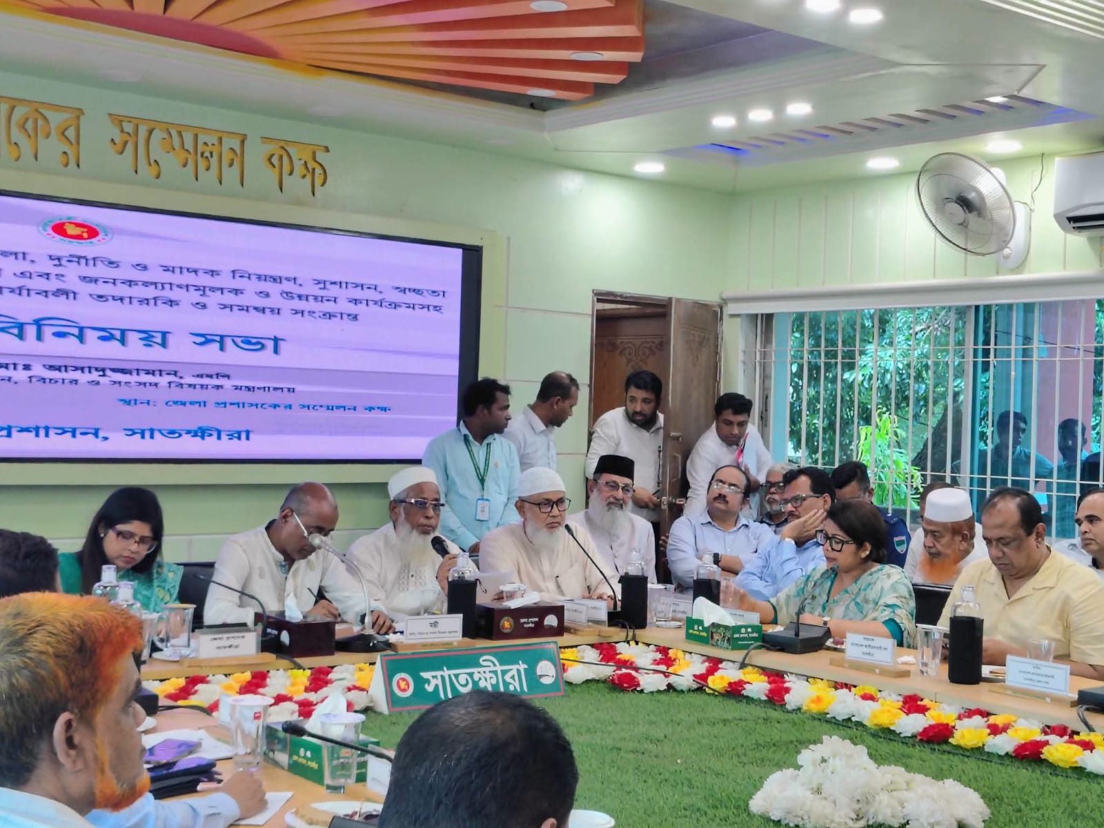 সাতক্ষীরায় জনকল্যাণমূলক সরকারি কার্যক্রম তদারকি ও সমন্বয় সংক্রান্ত মতবিনিময় সভা