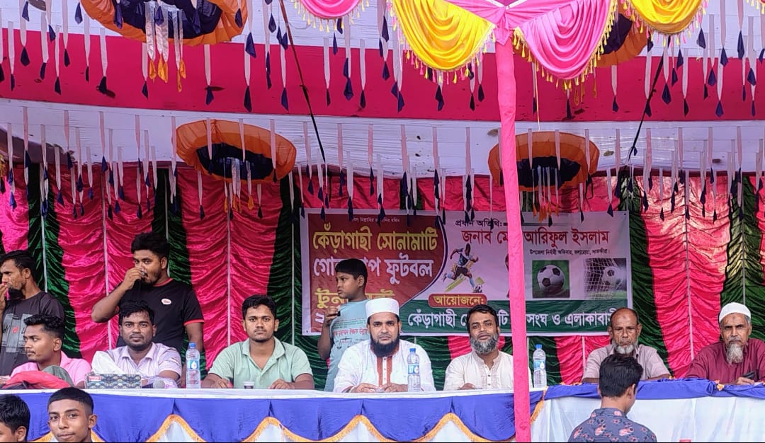 কেঁড়াগাছি ইউনিয়ন সোনামাটি গোল্ডকাপে মুকুন্দপুরের জয়