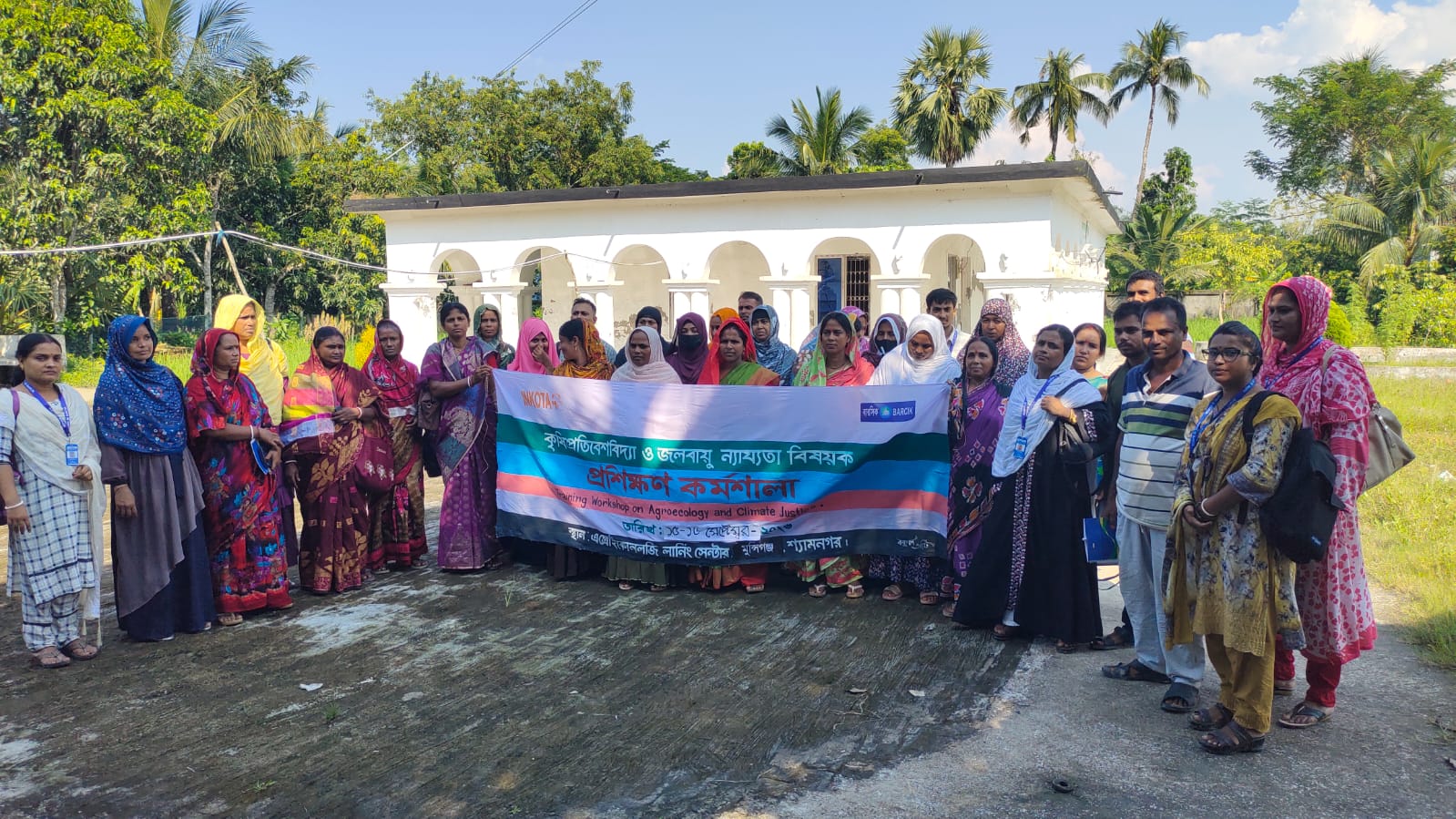 ‎শ্যামনগরে কৃষিপ্রতিবেশবিদ্যা ও জলবায়ু ন্যায্যতা বিষয়ক প্রশিক্ষণ