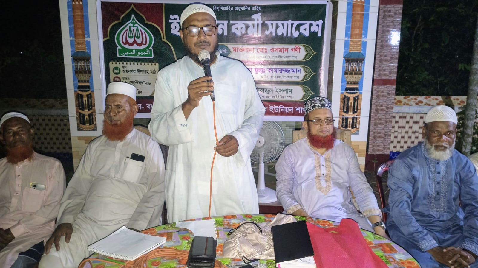 জয়নগরে জামায়াতের কর্মী সমাবেশ