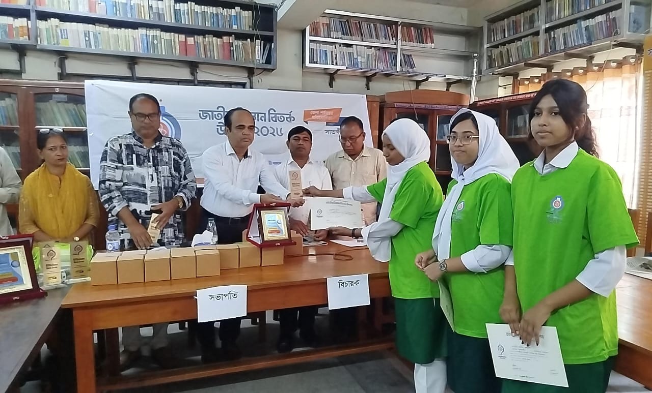 বিজ্ঞান বিতর্ক উৎসবে চ্যাম্পিয়ন সাতক্ষীরা সরকারি উচ্চ বিদ্যালয়