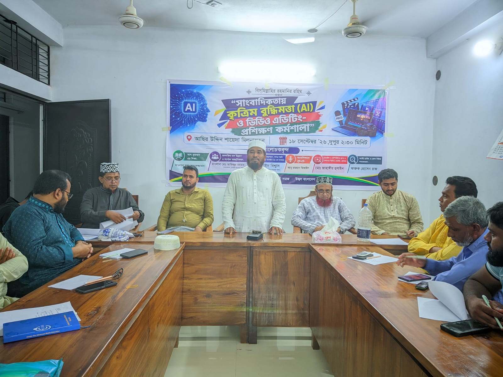 সাংবাদিকতায় AI ও আধুনিক প্রযুক্তির দায়িত্বশীল ব্যবহার নিশ্চিত করতে হবে: মাওলানা আজিজুর রহমান”
