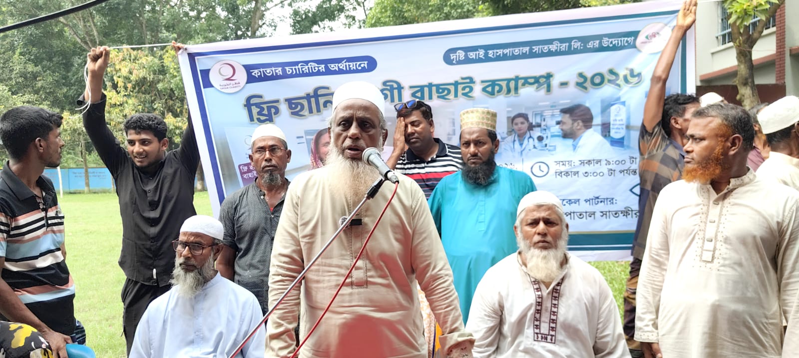 পাটকেলঘাটায় ফ্রি ছানি রোগী বাছাই ক্যাম্প অনুষ্ঠিত