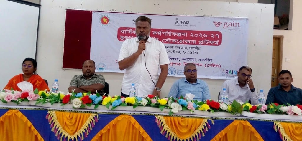 কলারোয়ায় বার্ষিক পুষ্টি কর্মপরিকল্পনা প্রণয়ন কর্মশালা শুরু