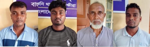 আশাশুনিতে পুলিশের অভিযানে সাজাপ্রাপ্তসহ গ্রেফতার-৪